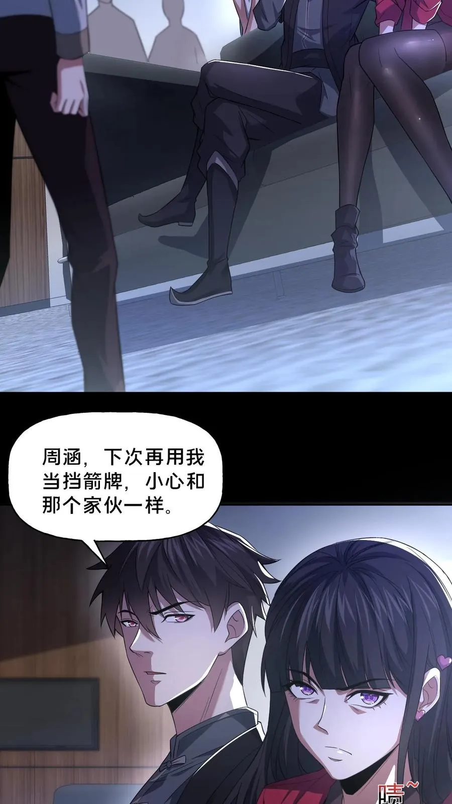 第57话 大佬登场9