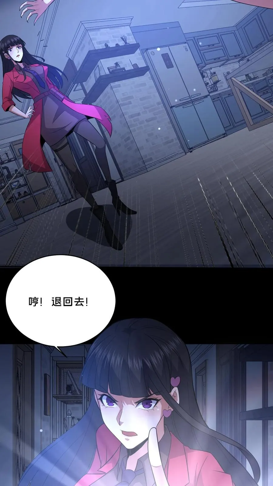 第71话 向死而生17