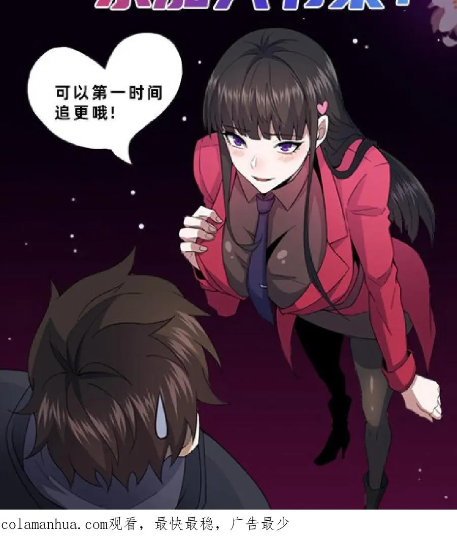 第32话 前往荒土27