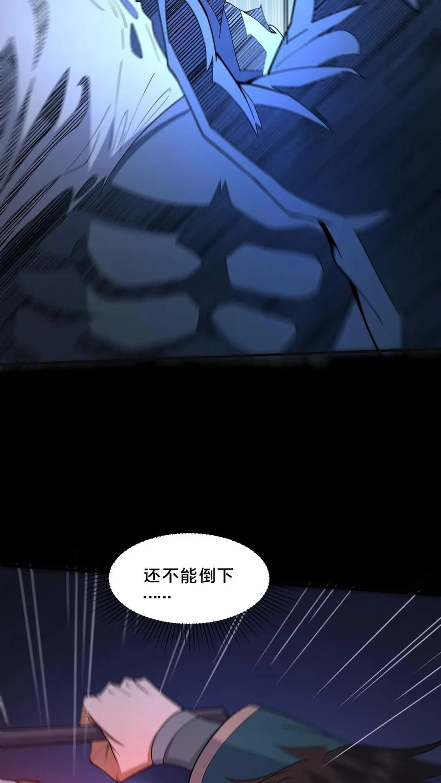 第94话 邮车急救15