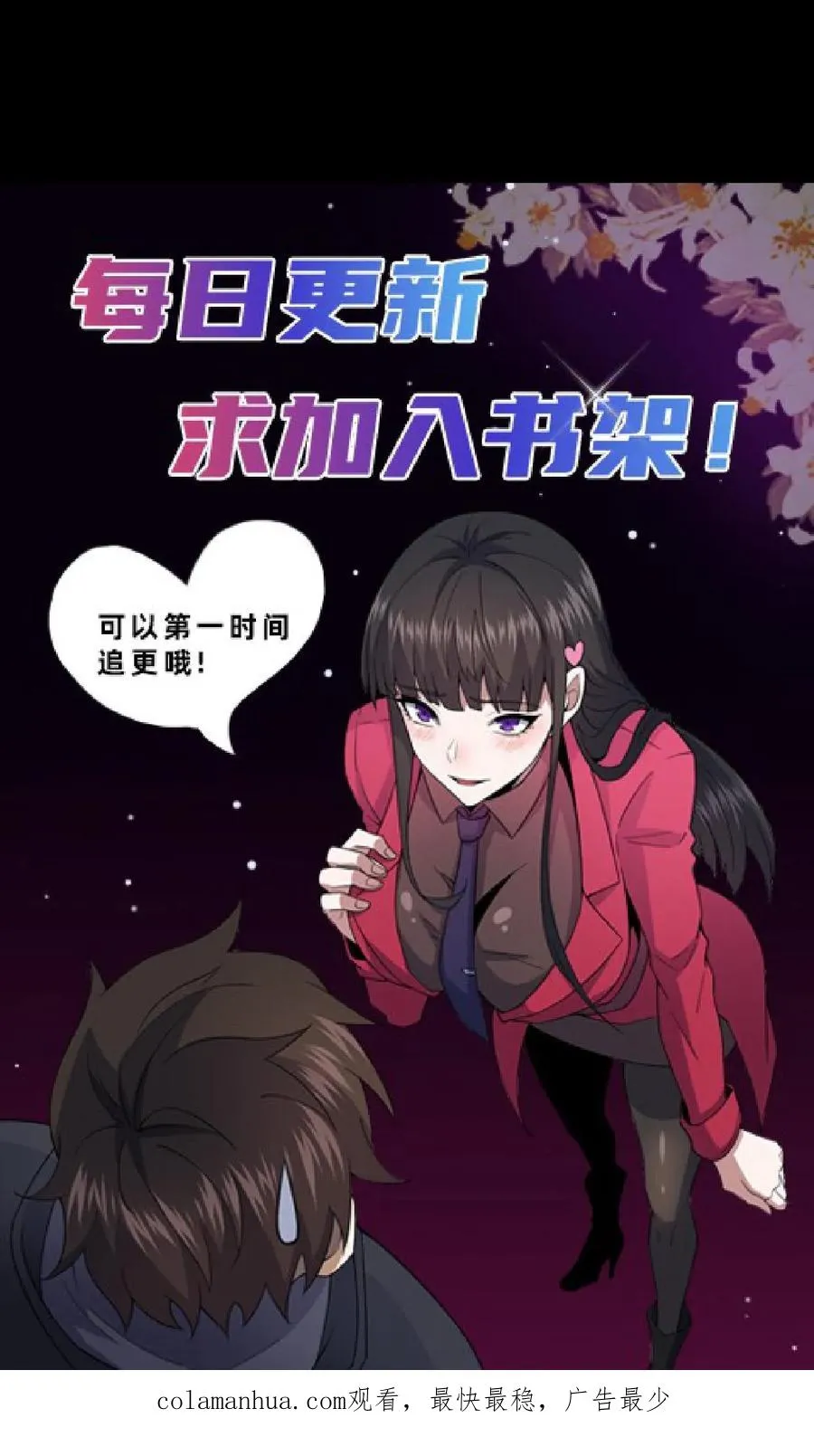 第21话 夺命哭声27