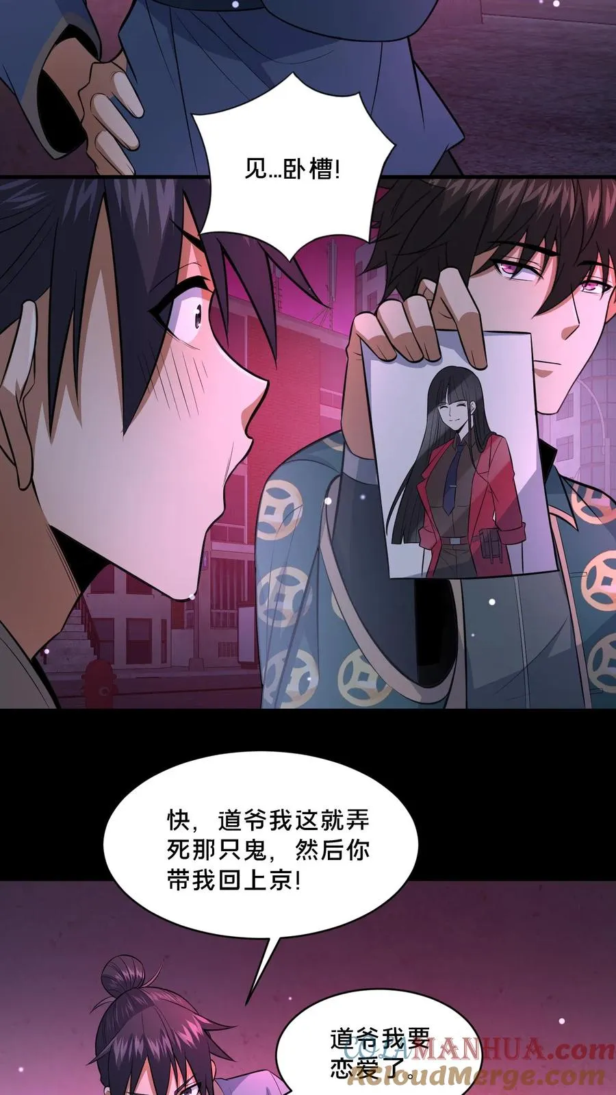 第87话 宝藏男孩2