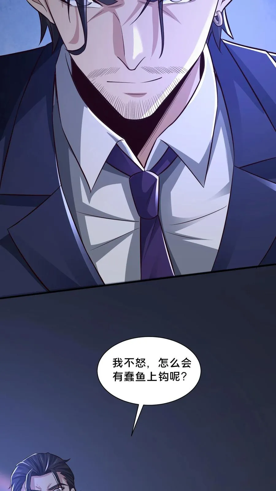 第107话 威胁23