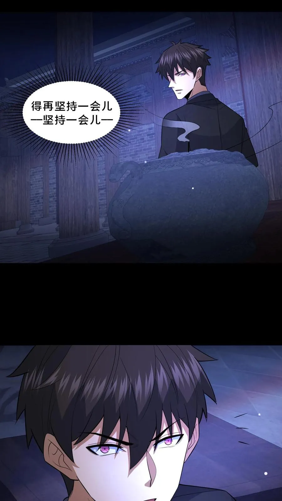第102话 棺材和鬼童19