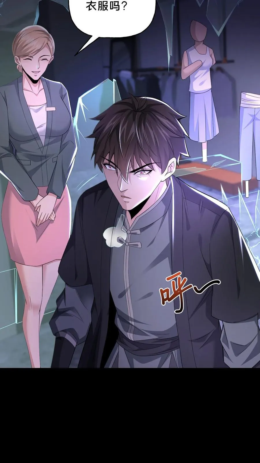 第44话 深夜商场17
