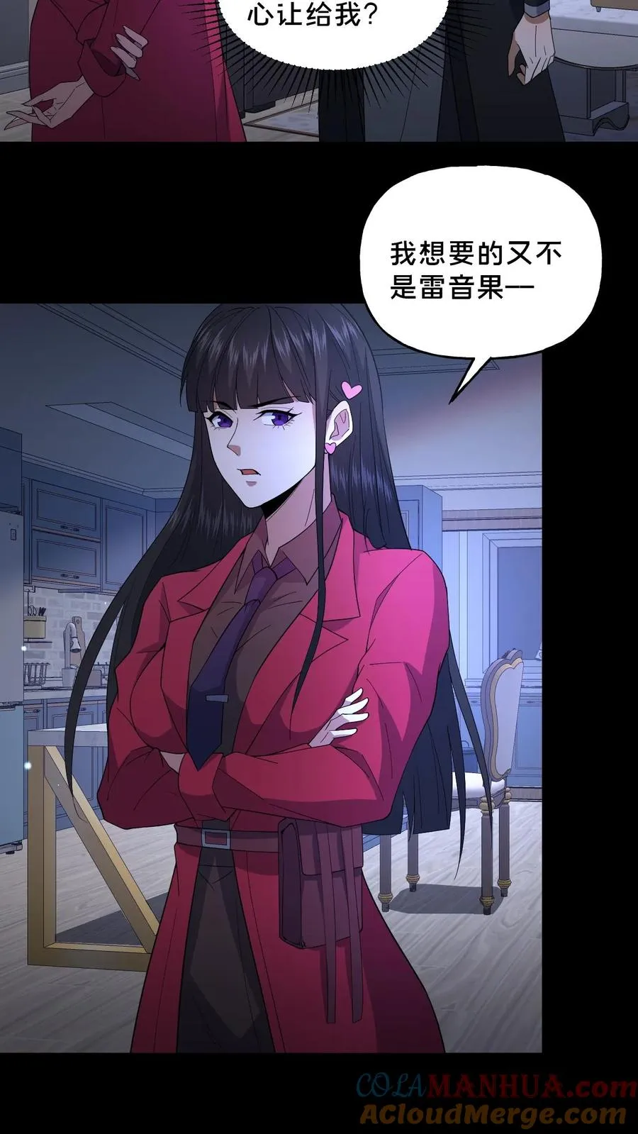 第50话 失踪的尸体2