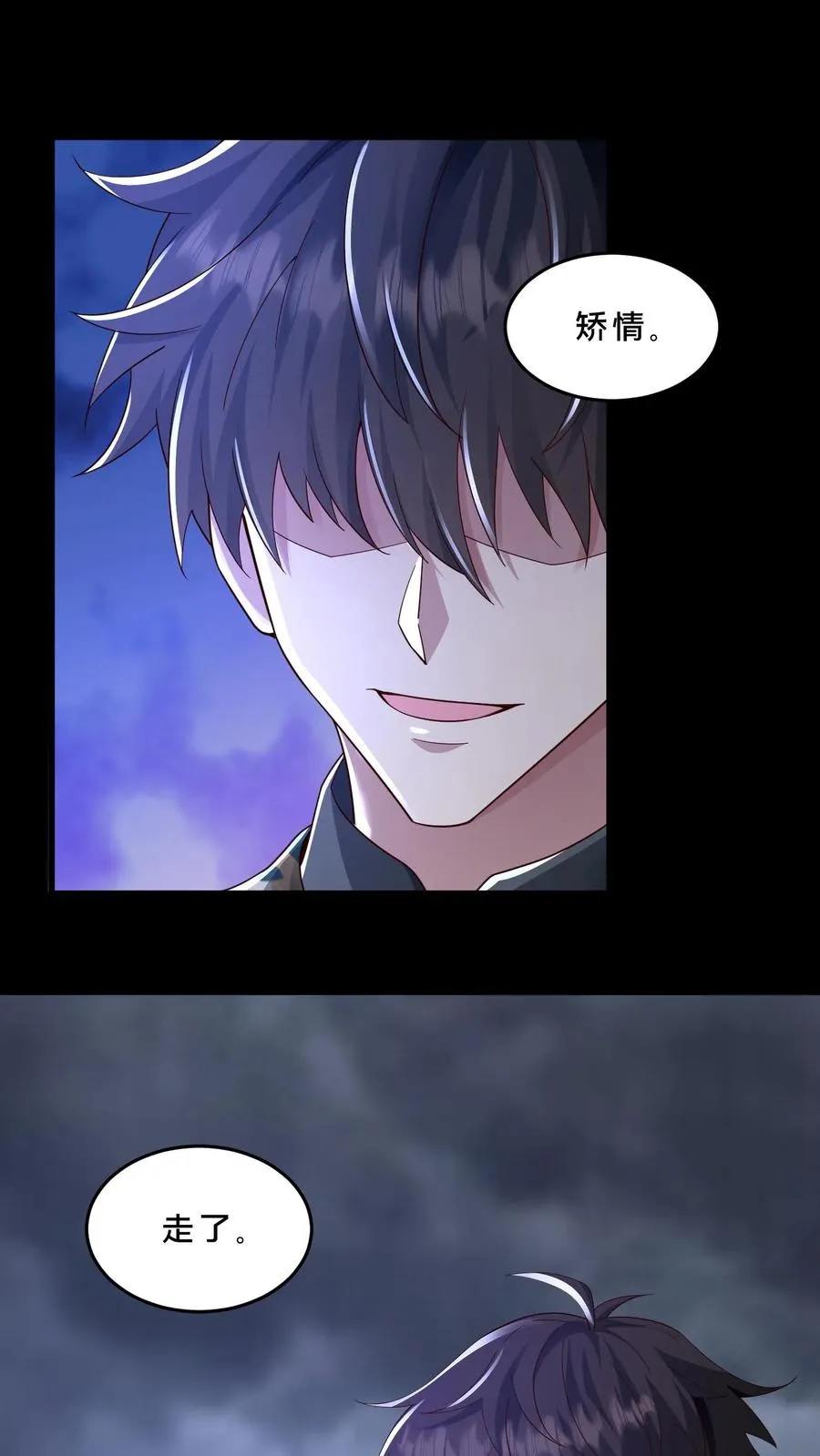 第93话 小队的危机9