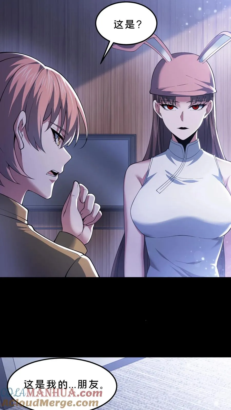 第56话 小四出手16