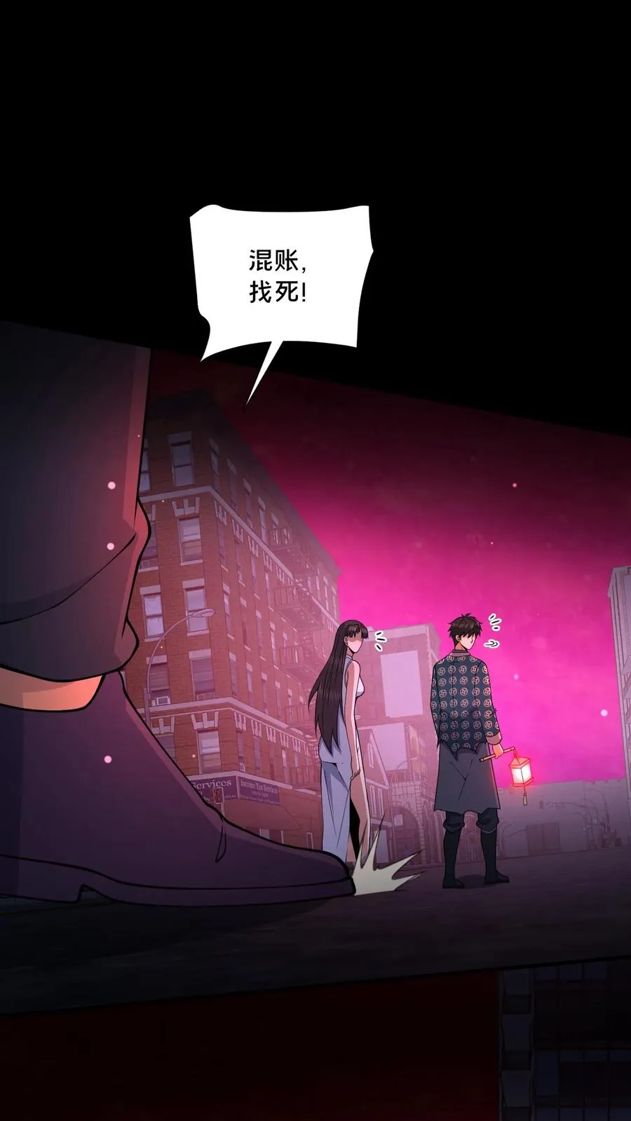 第91话 狂妄的罗平9