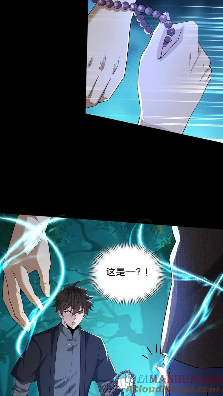 第53话 死里逃生14
