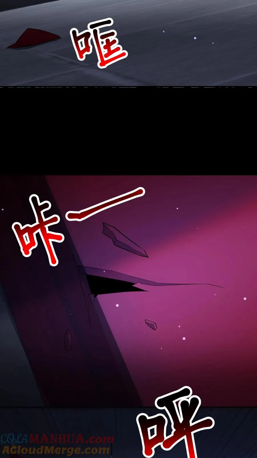 第102话 棺材和鬼童12