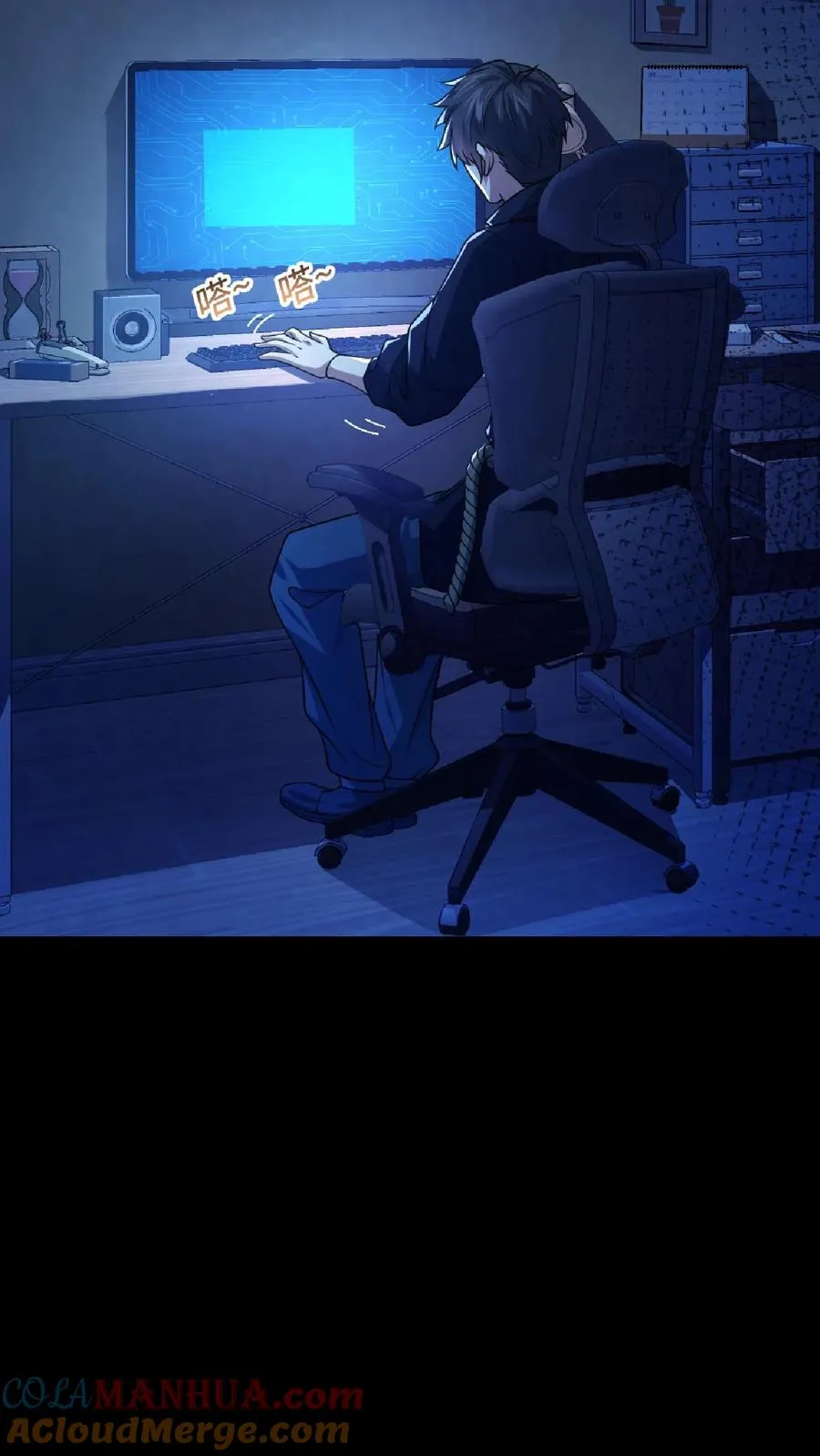 第14话 邮局再现8