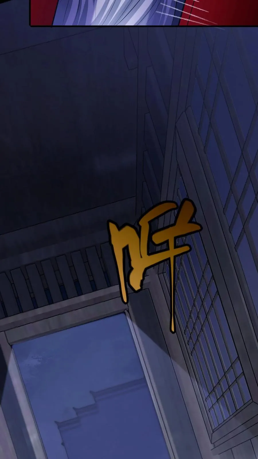 第104话 蜡烛31
