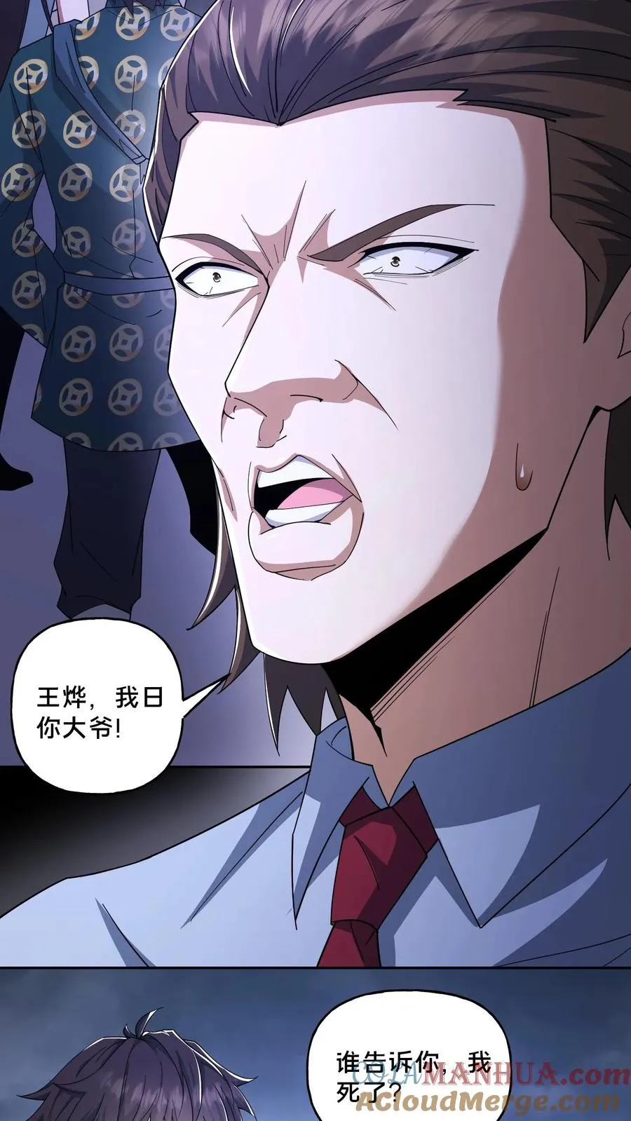 第115话 夺回总部6