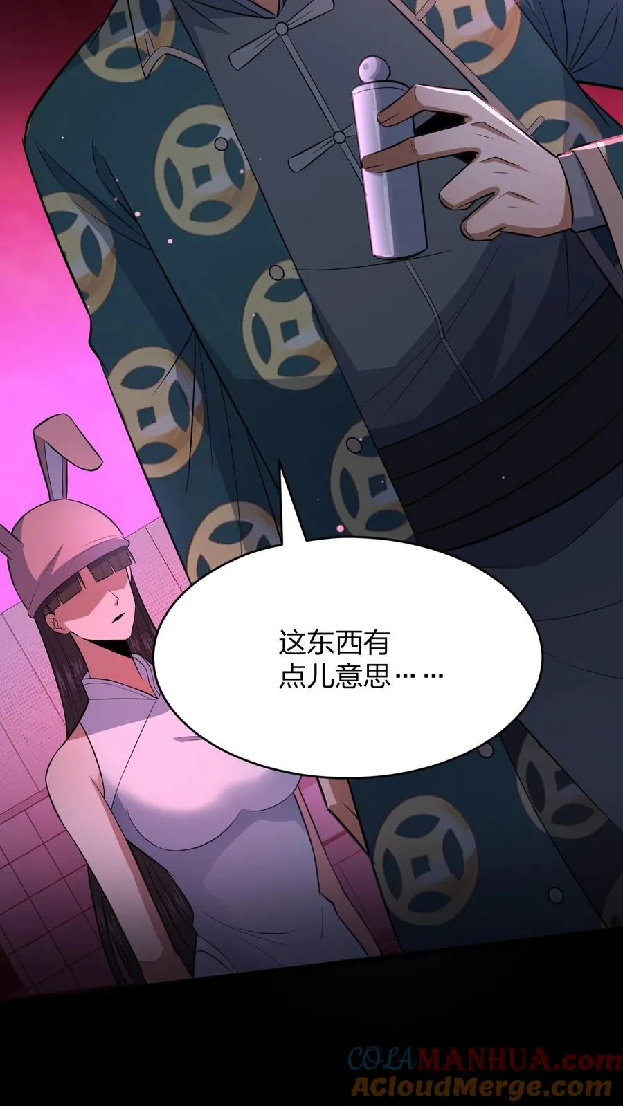 第79话 异能者的尸体6