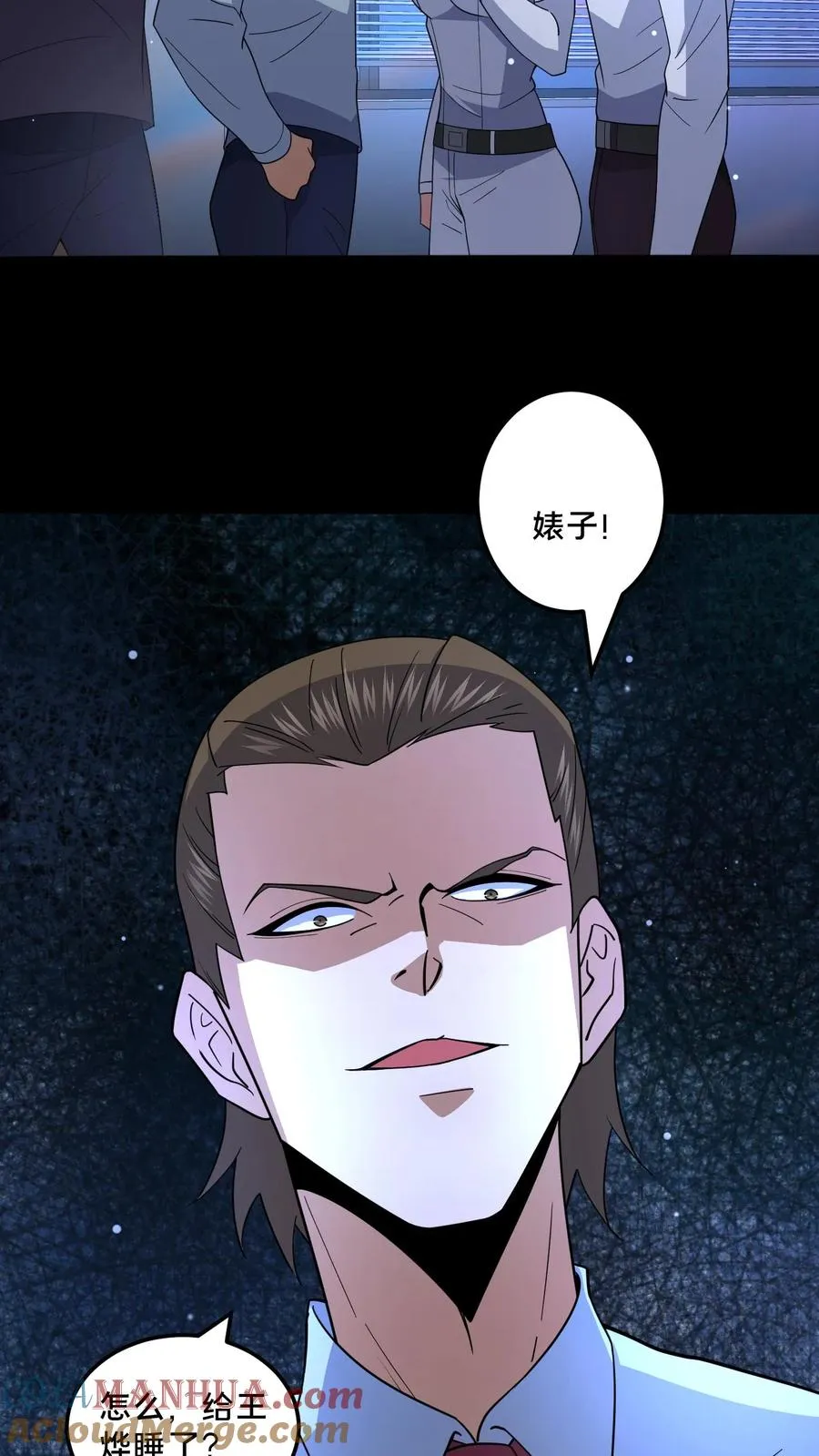 第95话 争斗再起6