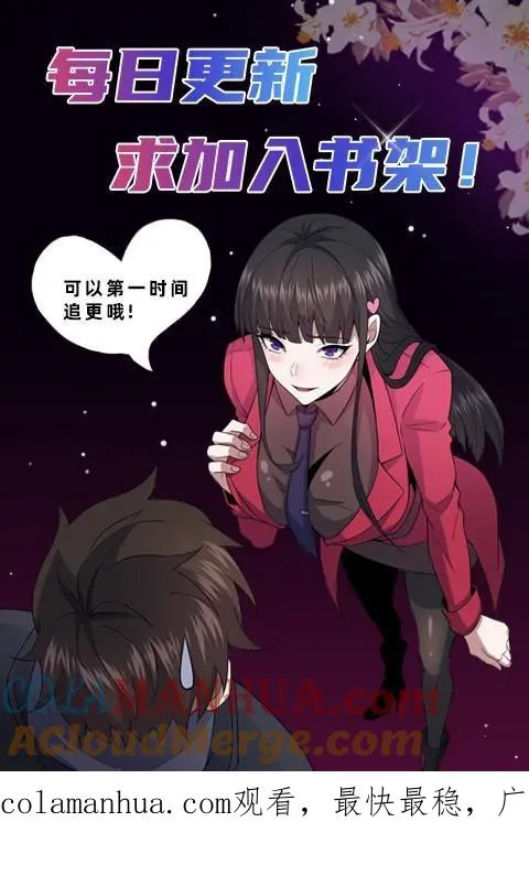 第52话 诡异的影子34
