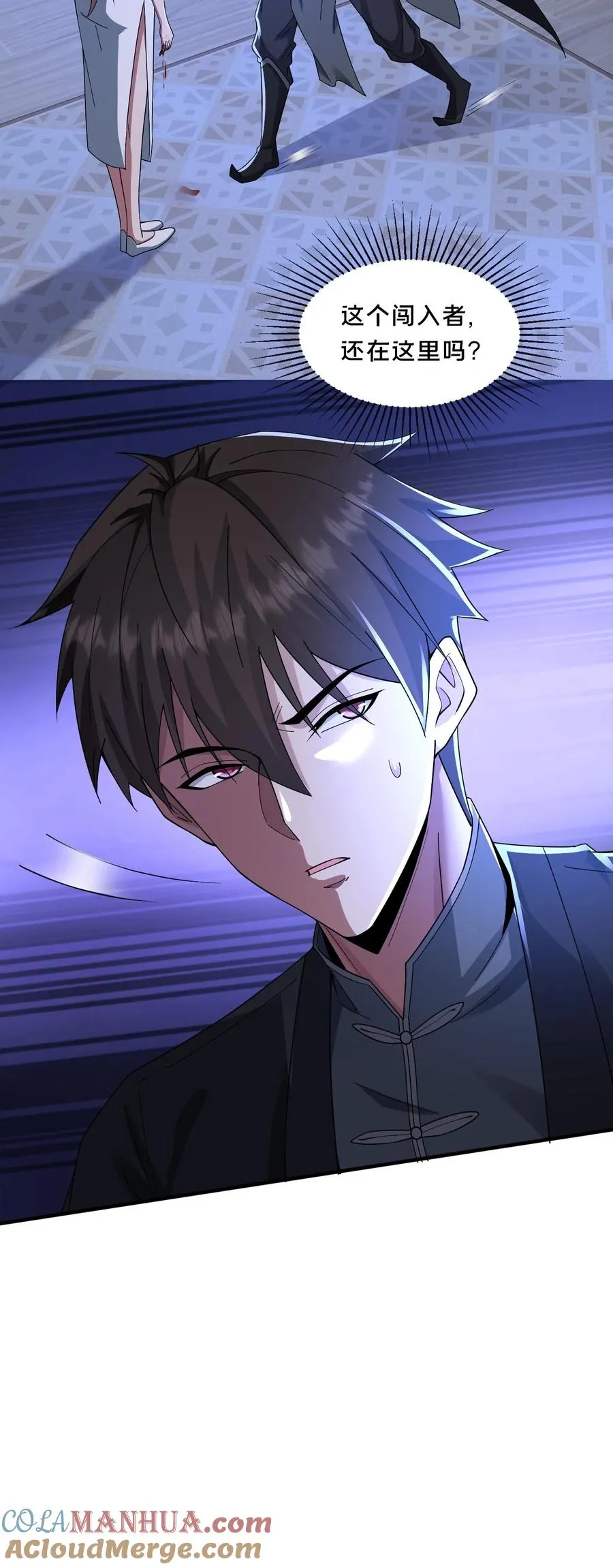 第65话 家中遭袭30