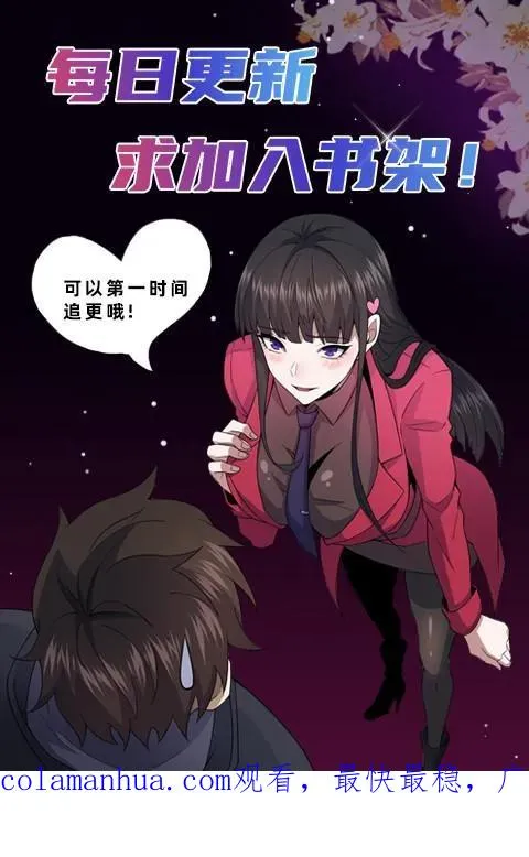 第39话 纸钱与鬼藤37