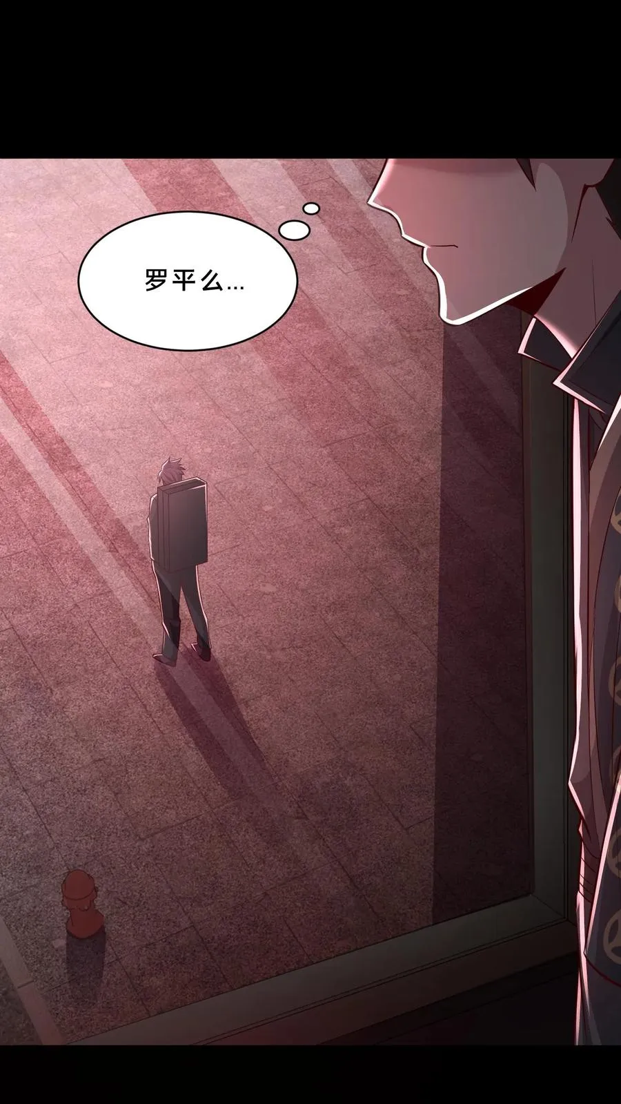 第85话 试探7