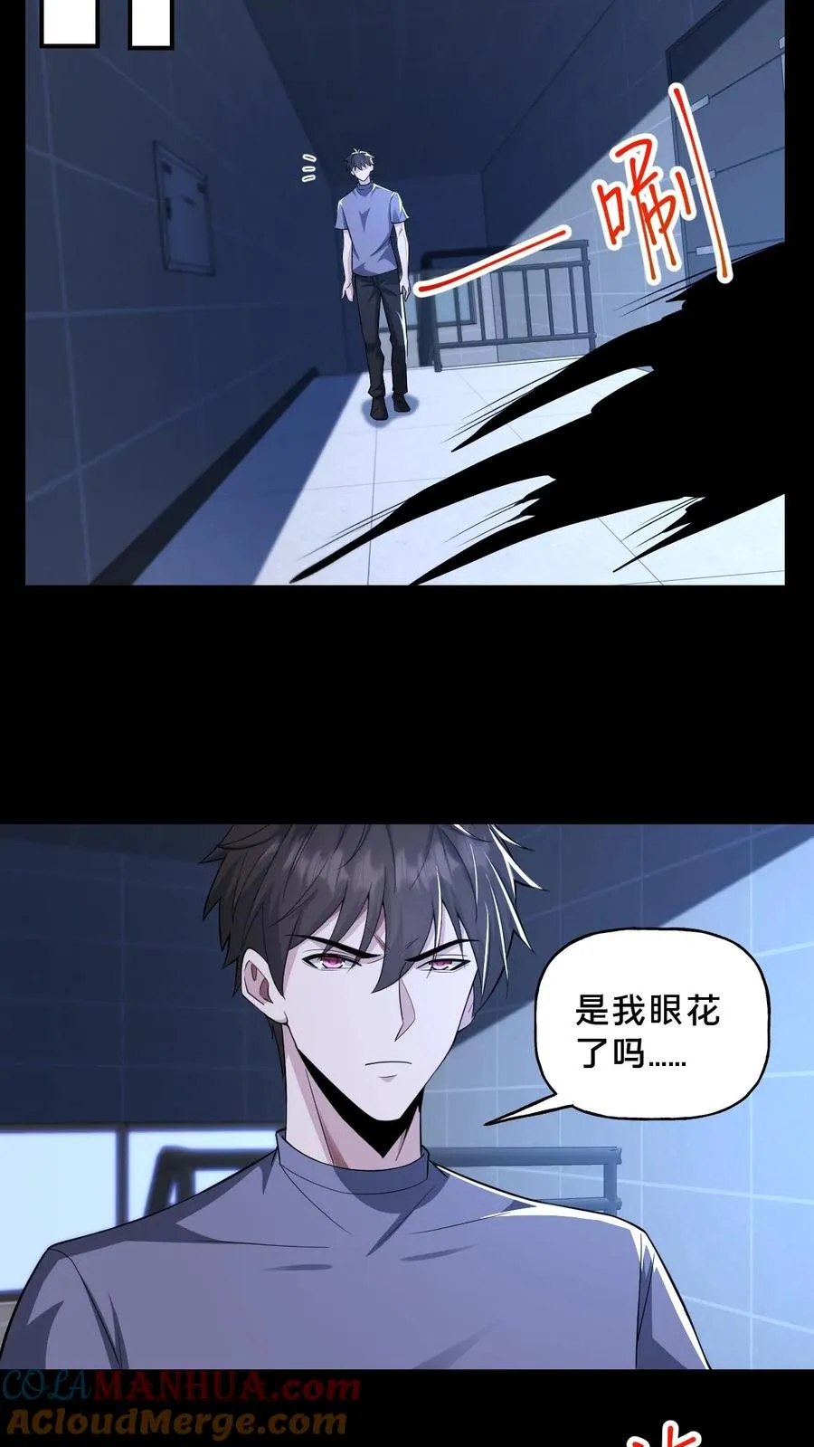 第62话 老式烛台6