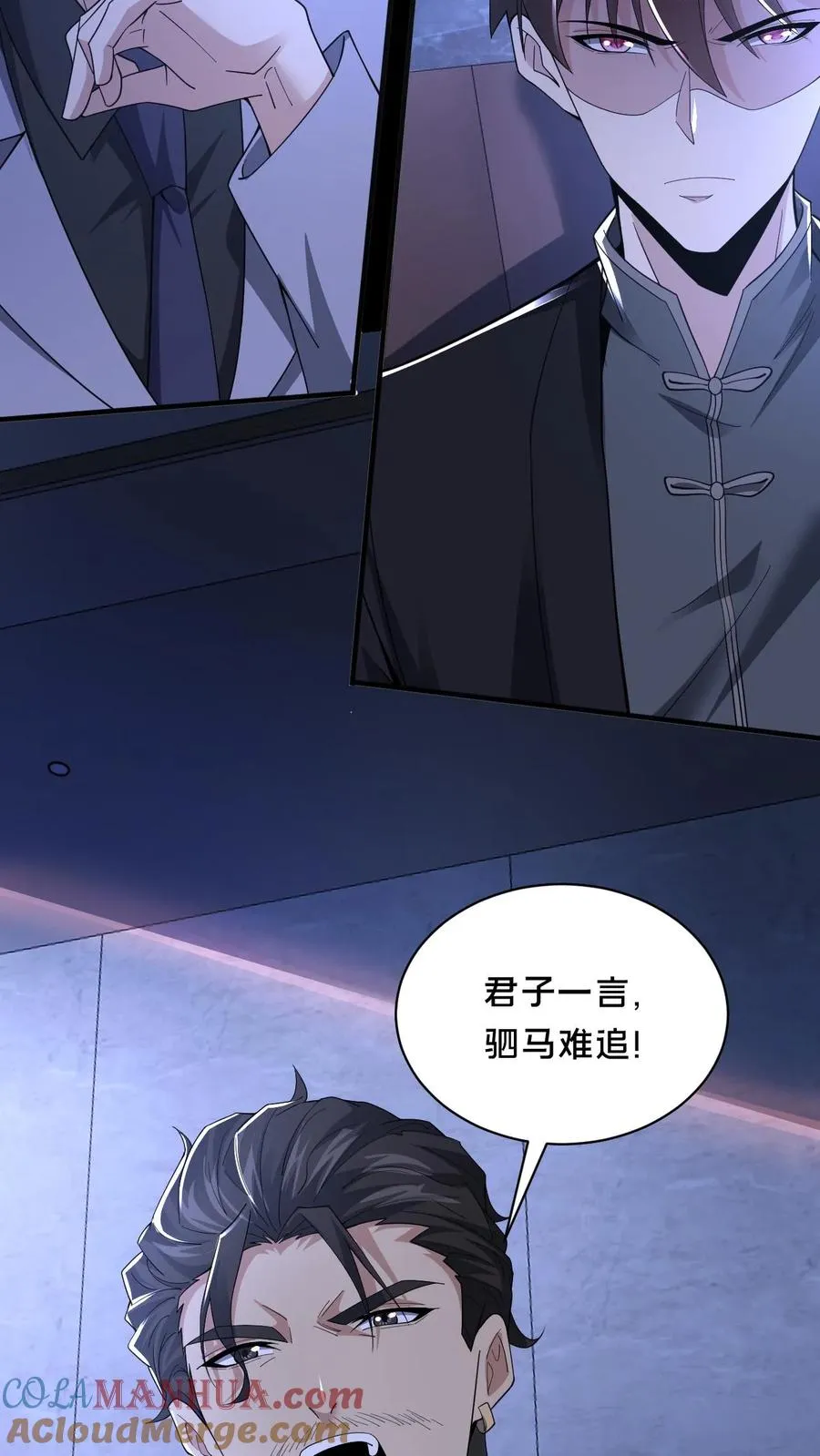 第59话 瞬间秒杀4