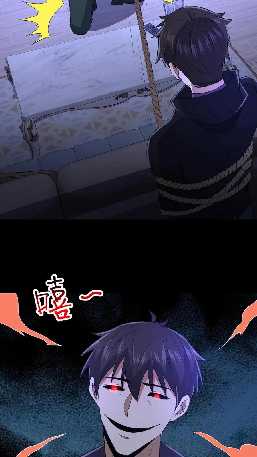 第41话 奇怪的玩偶23