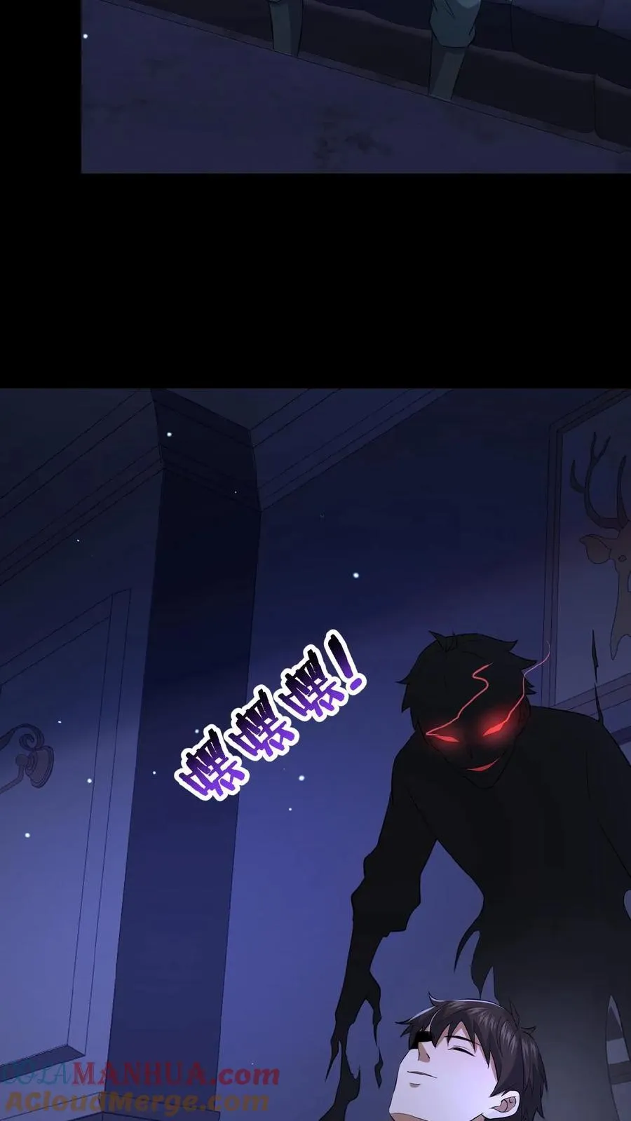 第41话 奇怪的玩偶18