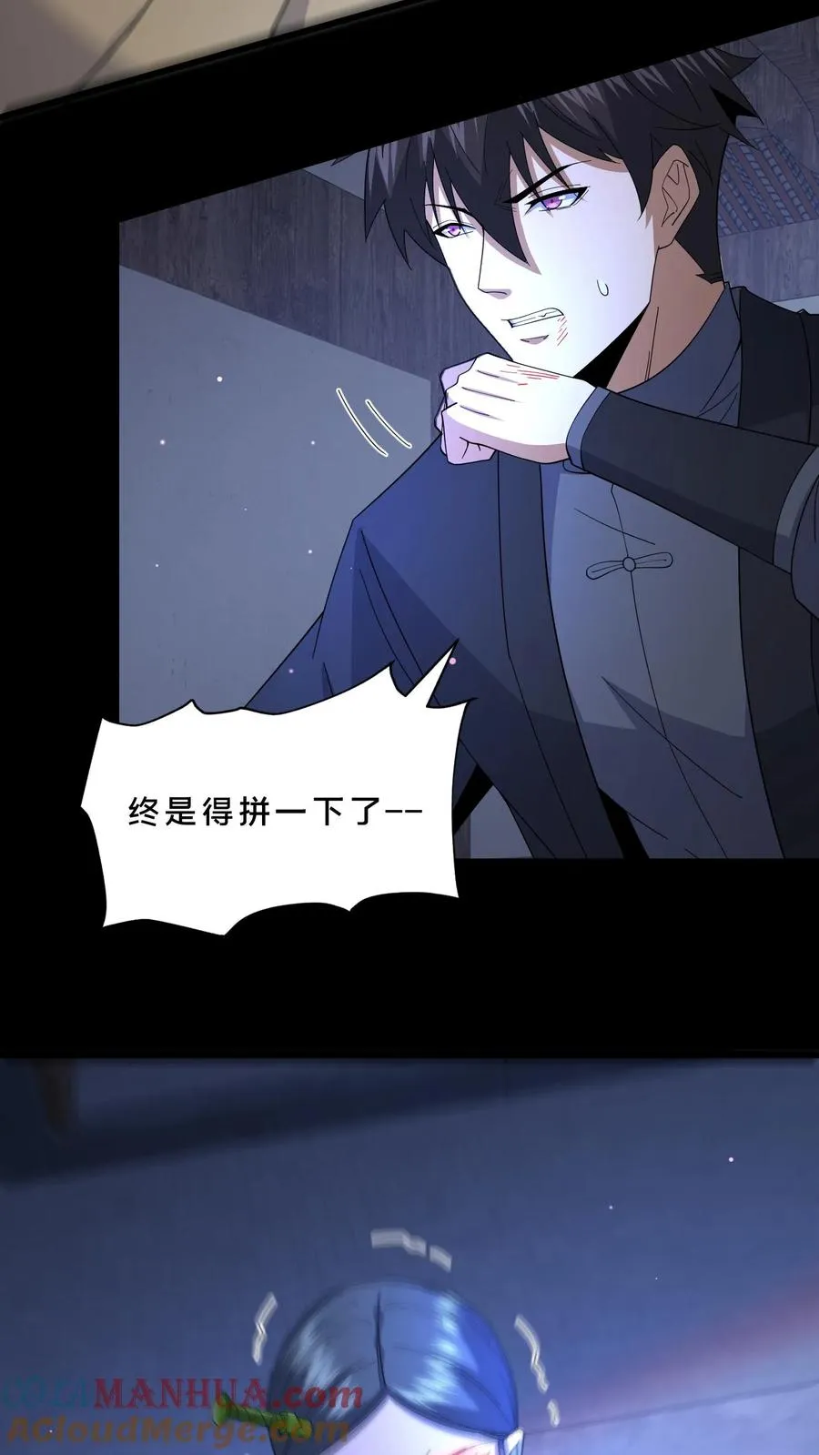 第103话 失控10