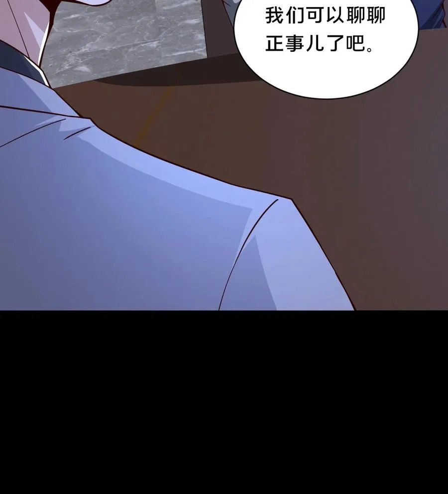 第59话 瞬间秒杀35