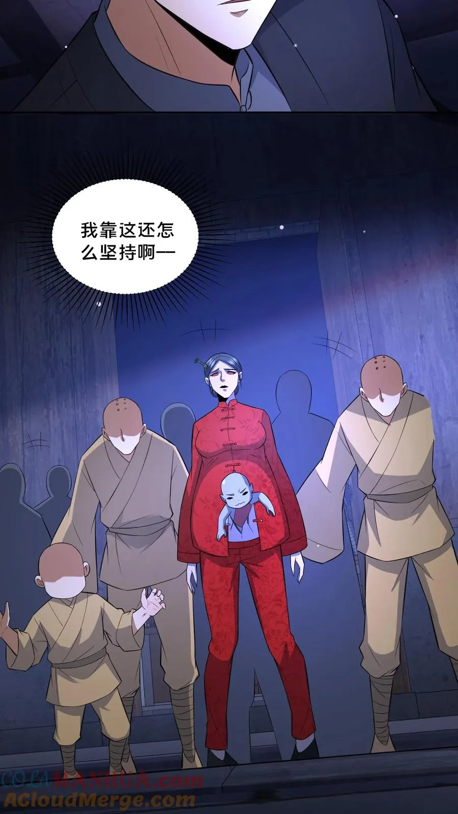 第102话 棺材和鬼童20