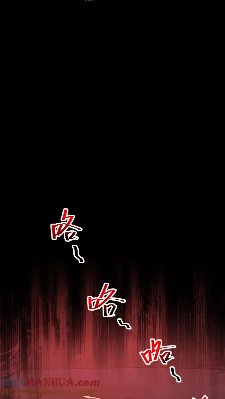 第14话 邮局再现22