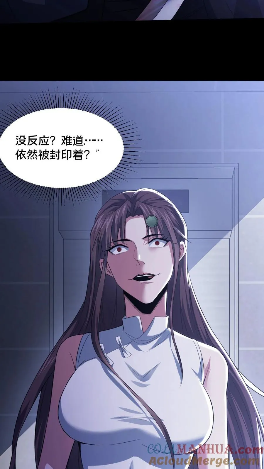 第55话 如影随形14