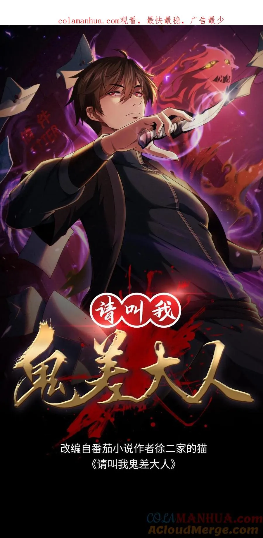 第44话 深夜商场0