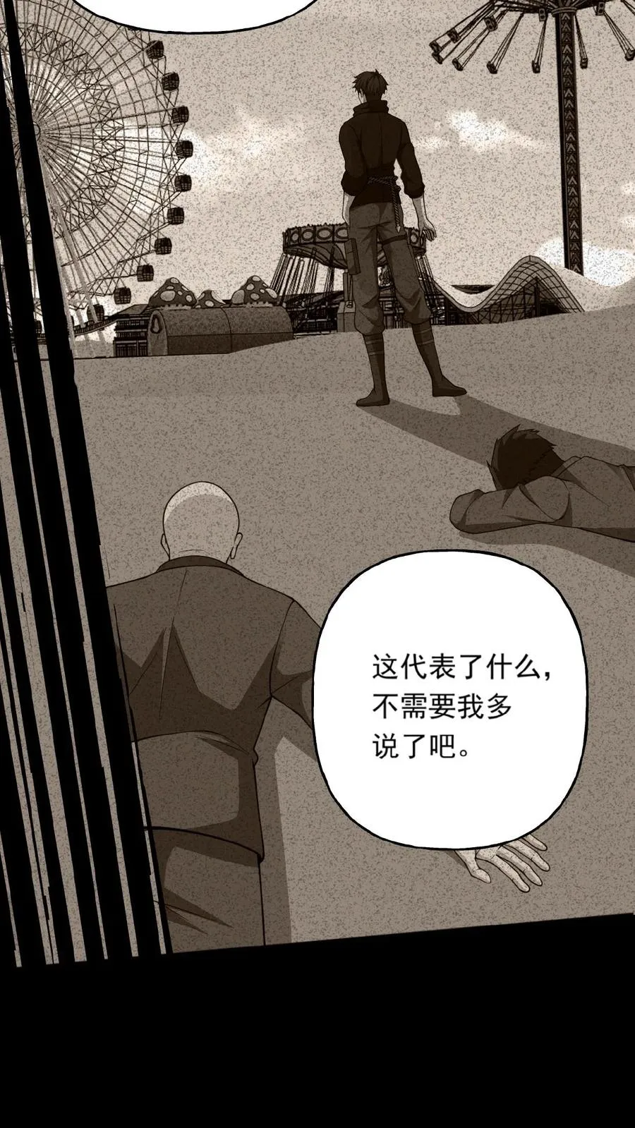 第29话 部长召见31
