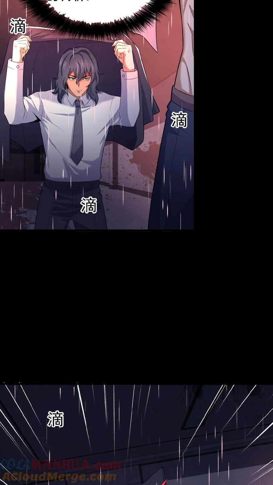 第3话 追查源头16