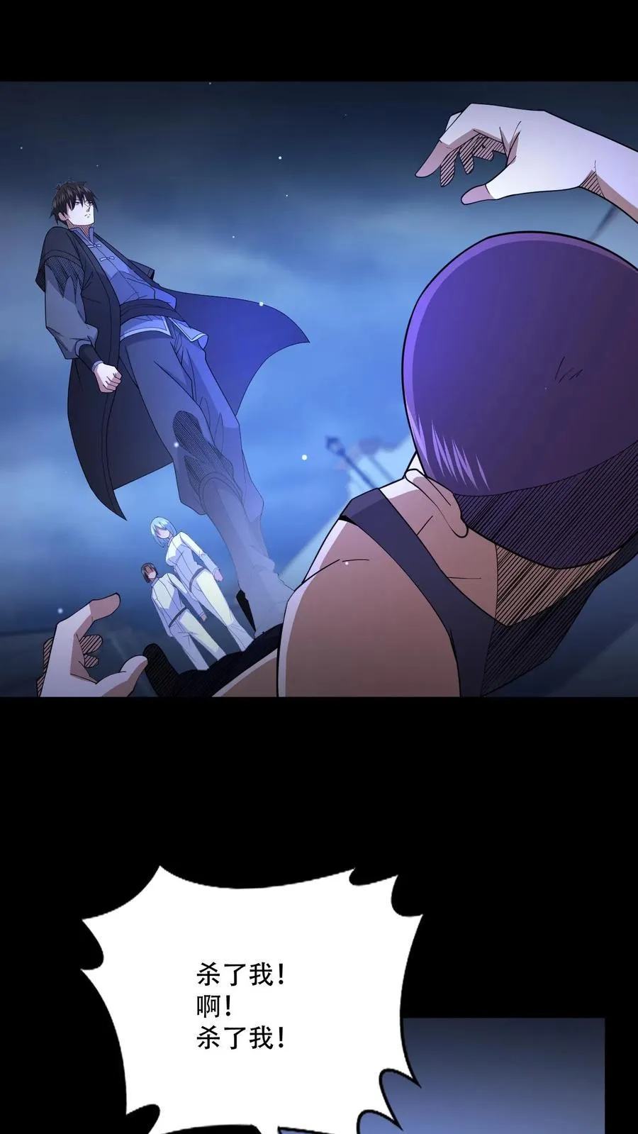 第116话 佛国的卧底1