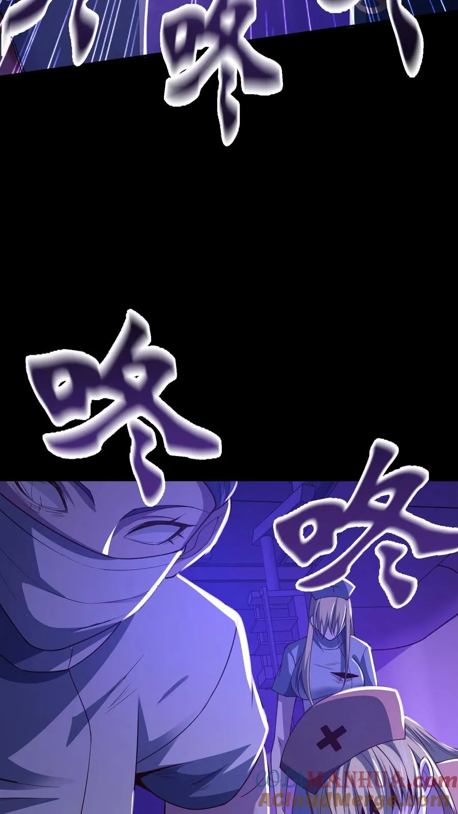 第80话 夺命心跳28