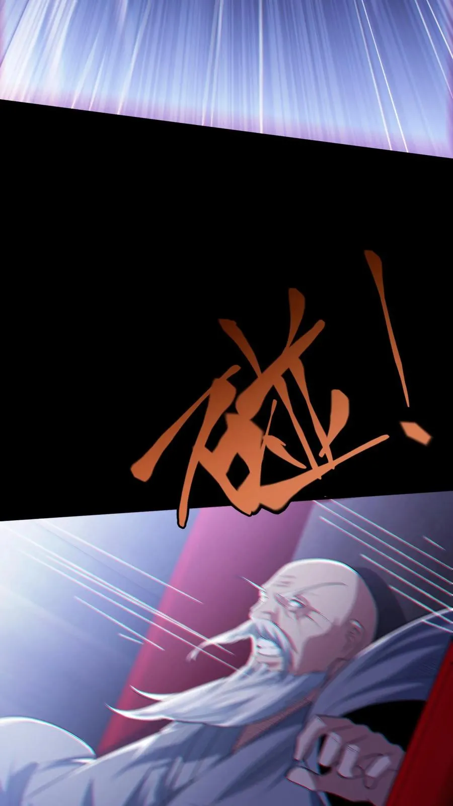 第104话 蜡烛29