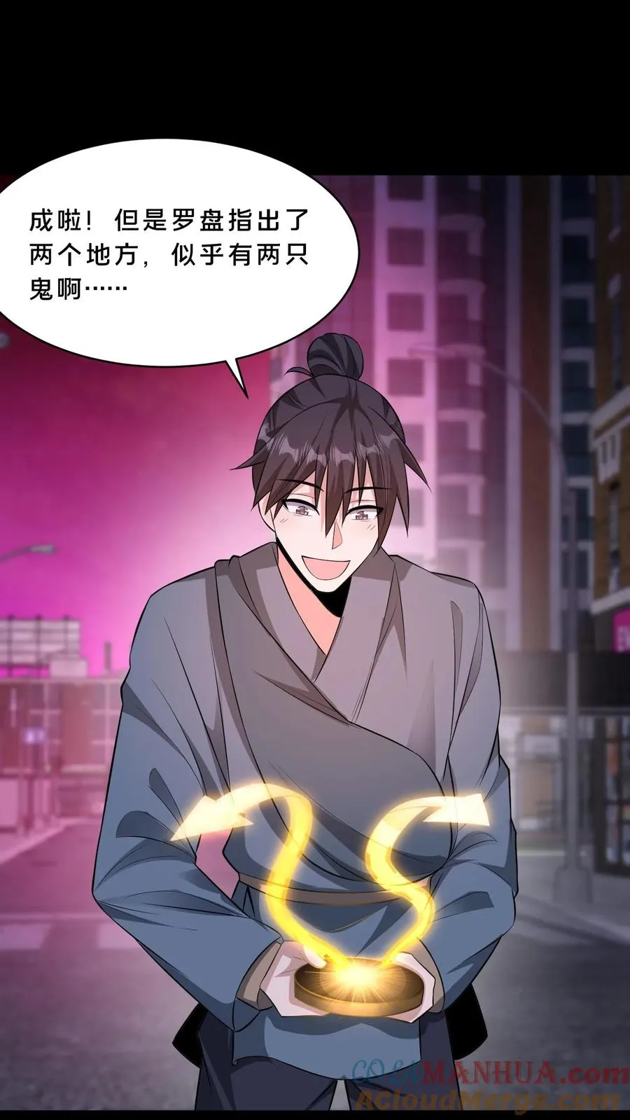 第85话 试探20