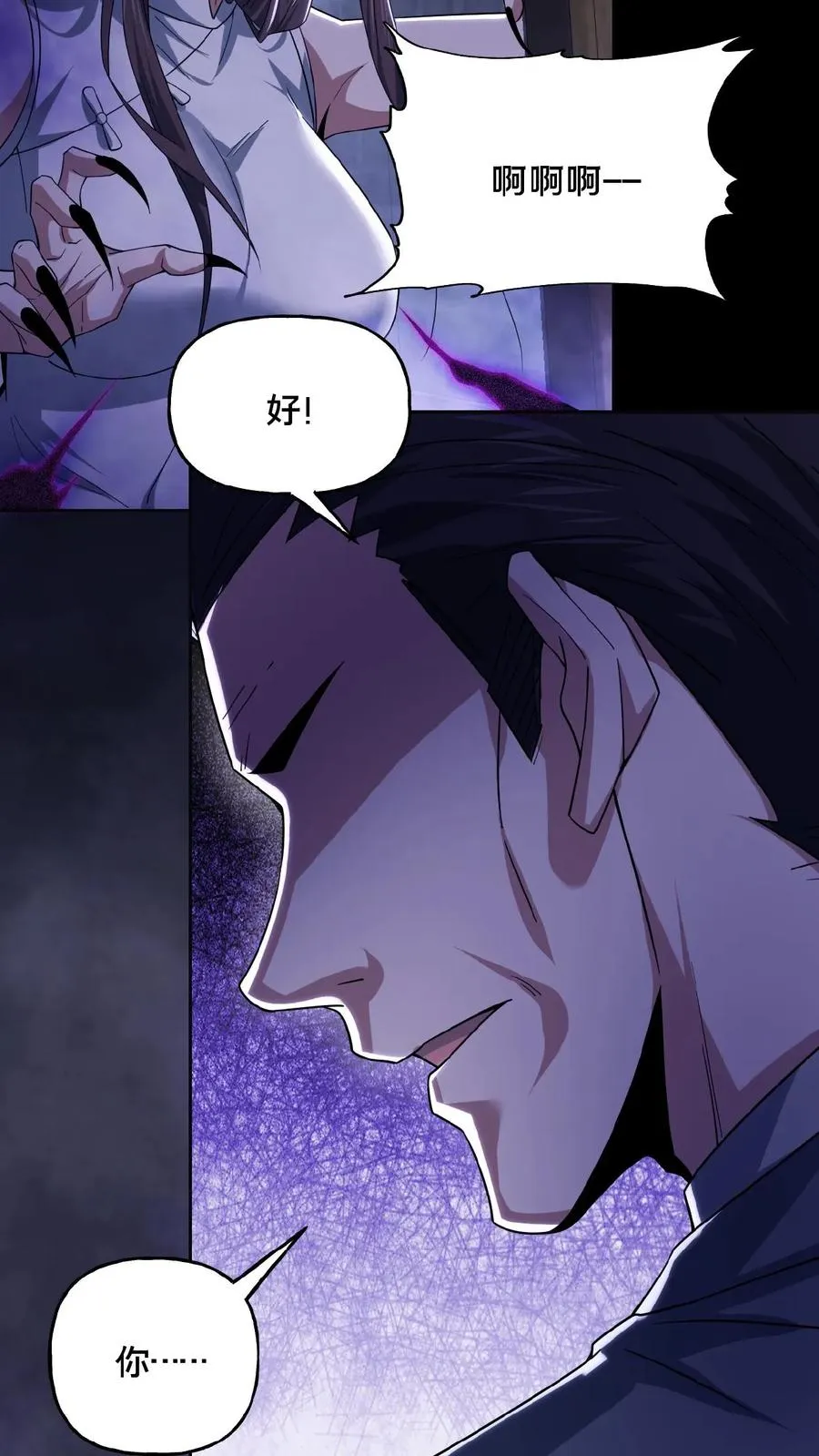 第37话 一切消失11