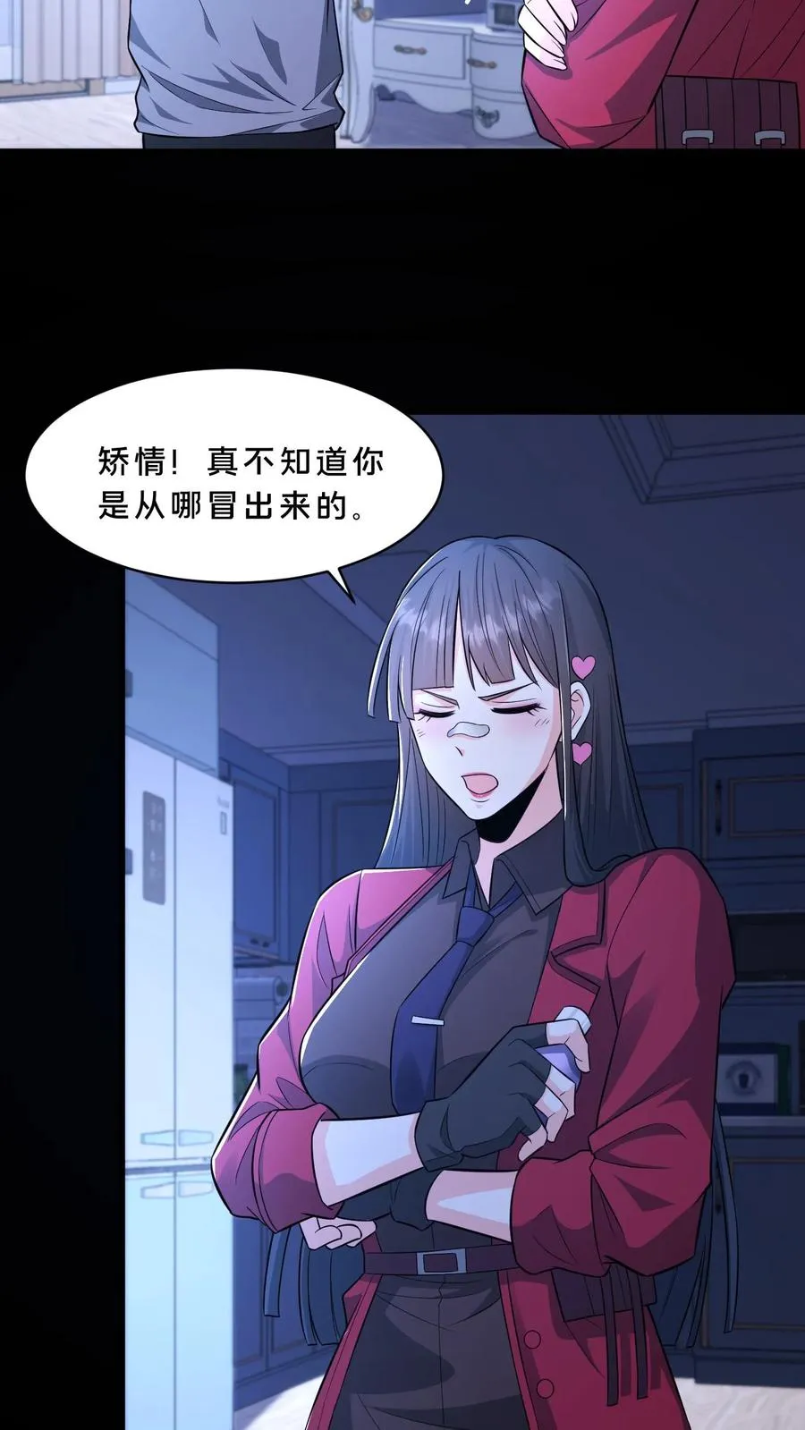 第109话 家中5