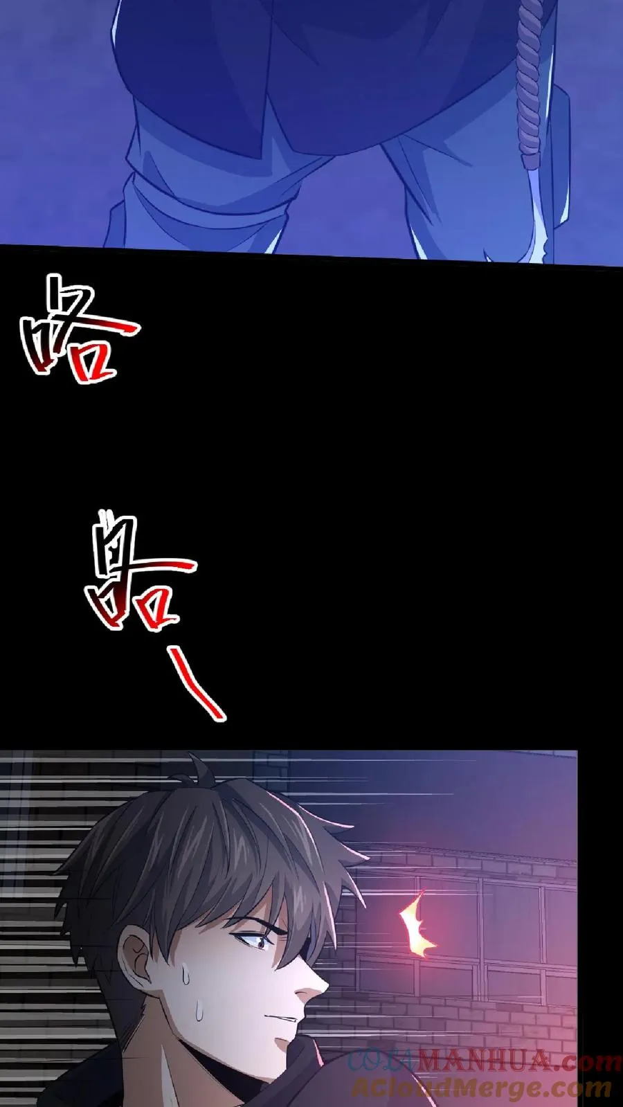 第14话 邮局再现24