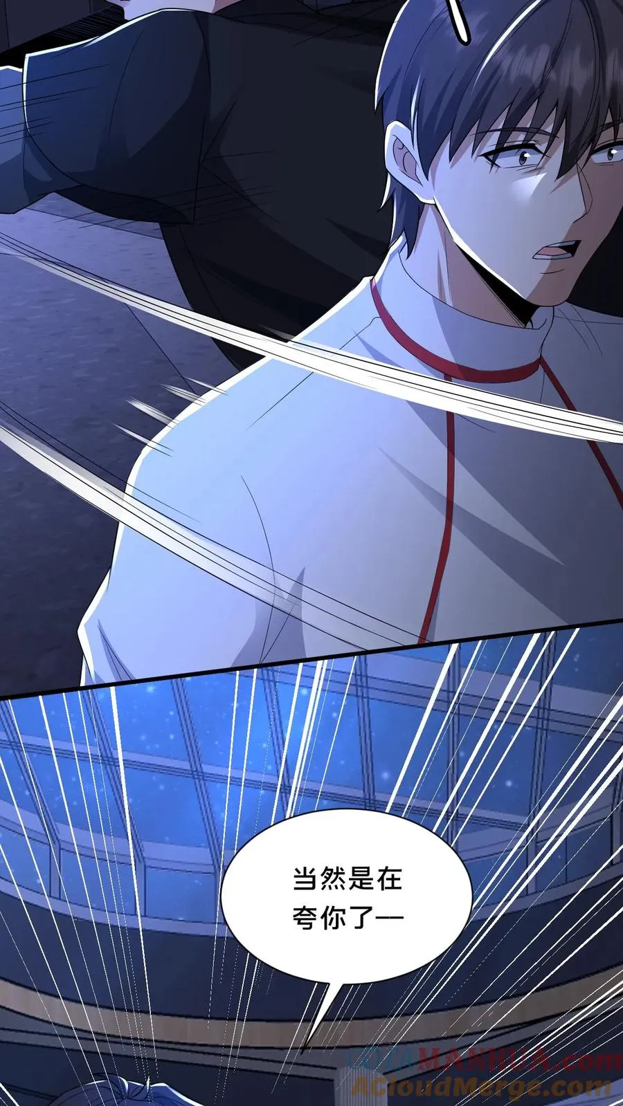 第45话 真假难辨6