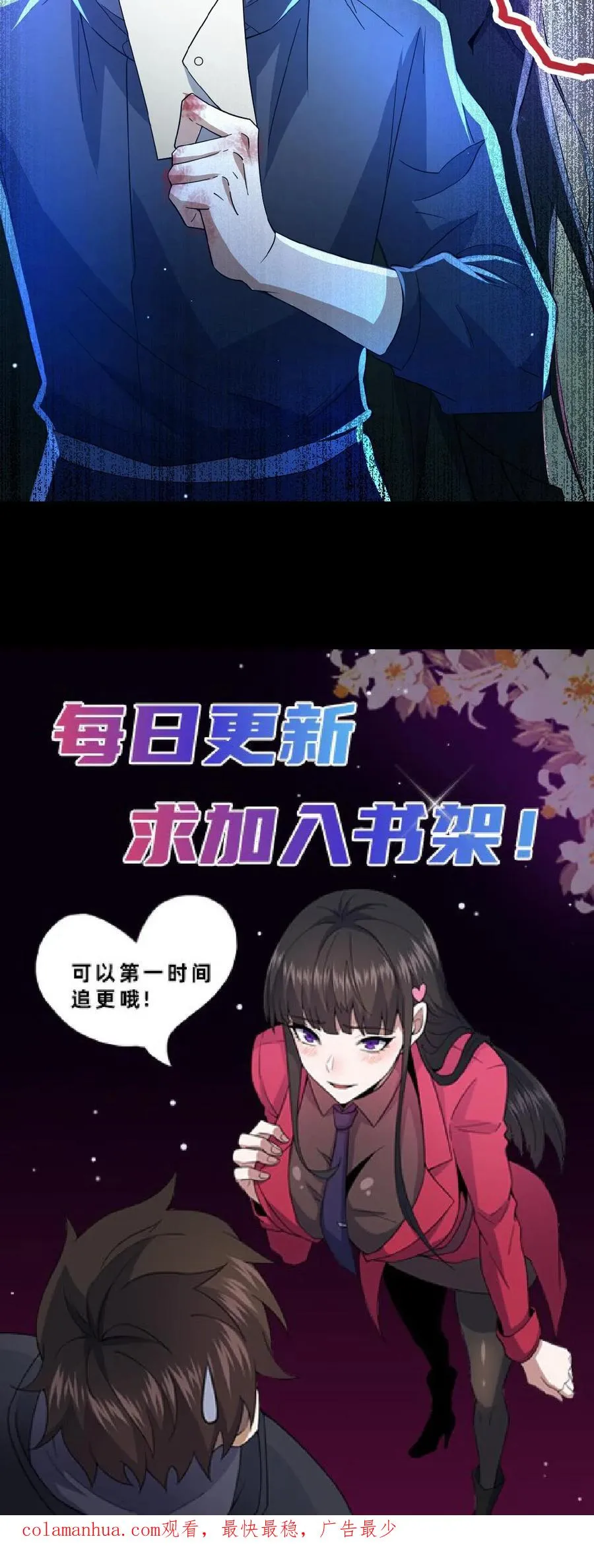 第5话 城郊墓地27