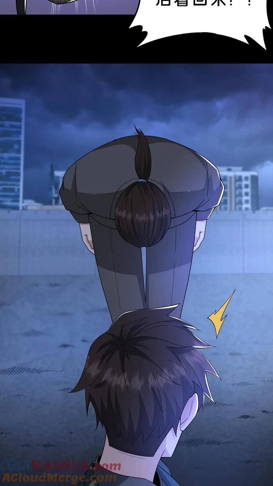 第93话 小队的危机6