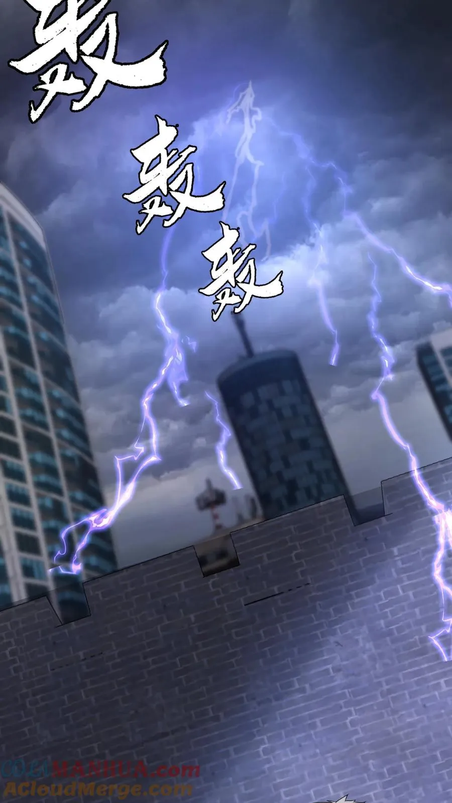 第74话 绝望的临安城2