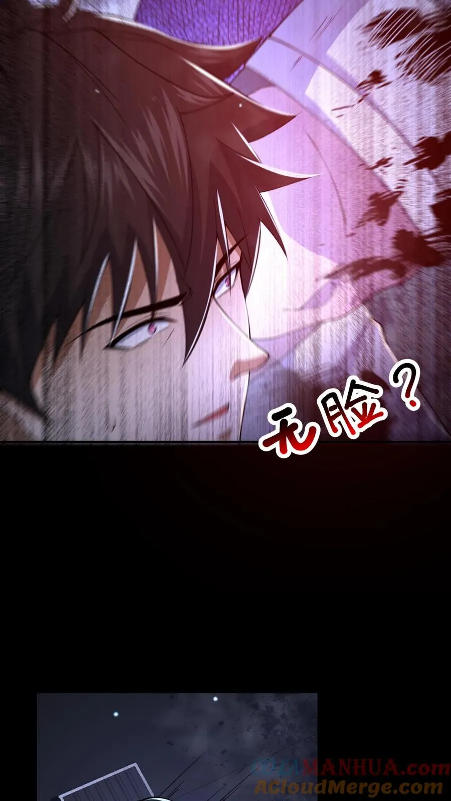 第38话 恐怖的诅咒4
