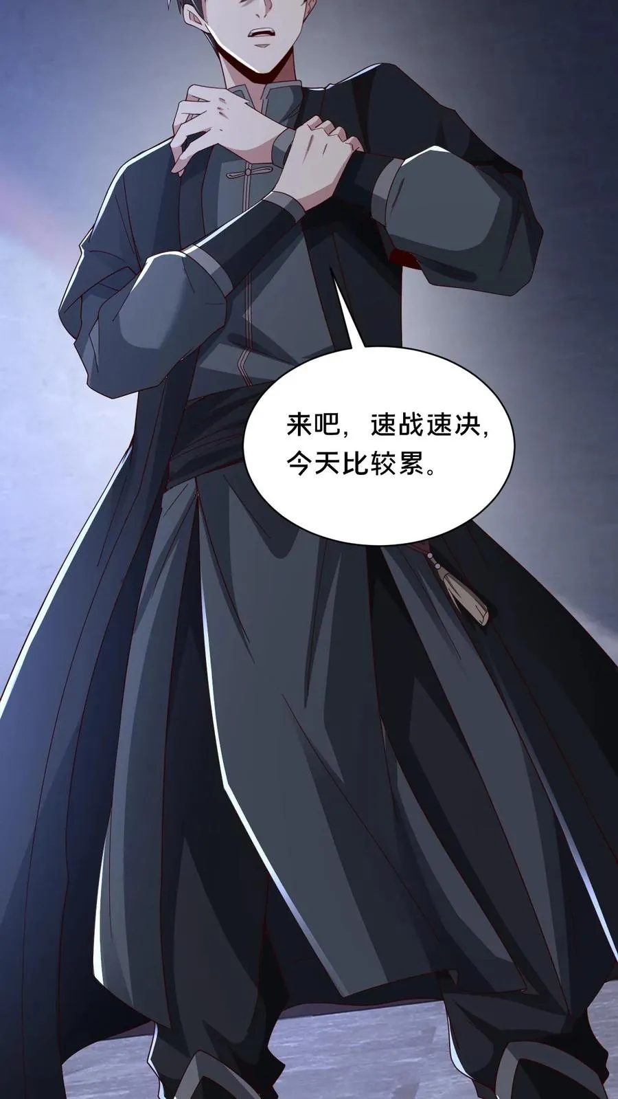 第59话 瞬间秒杀11