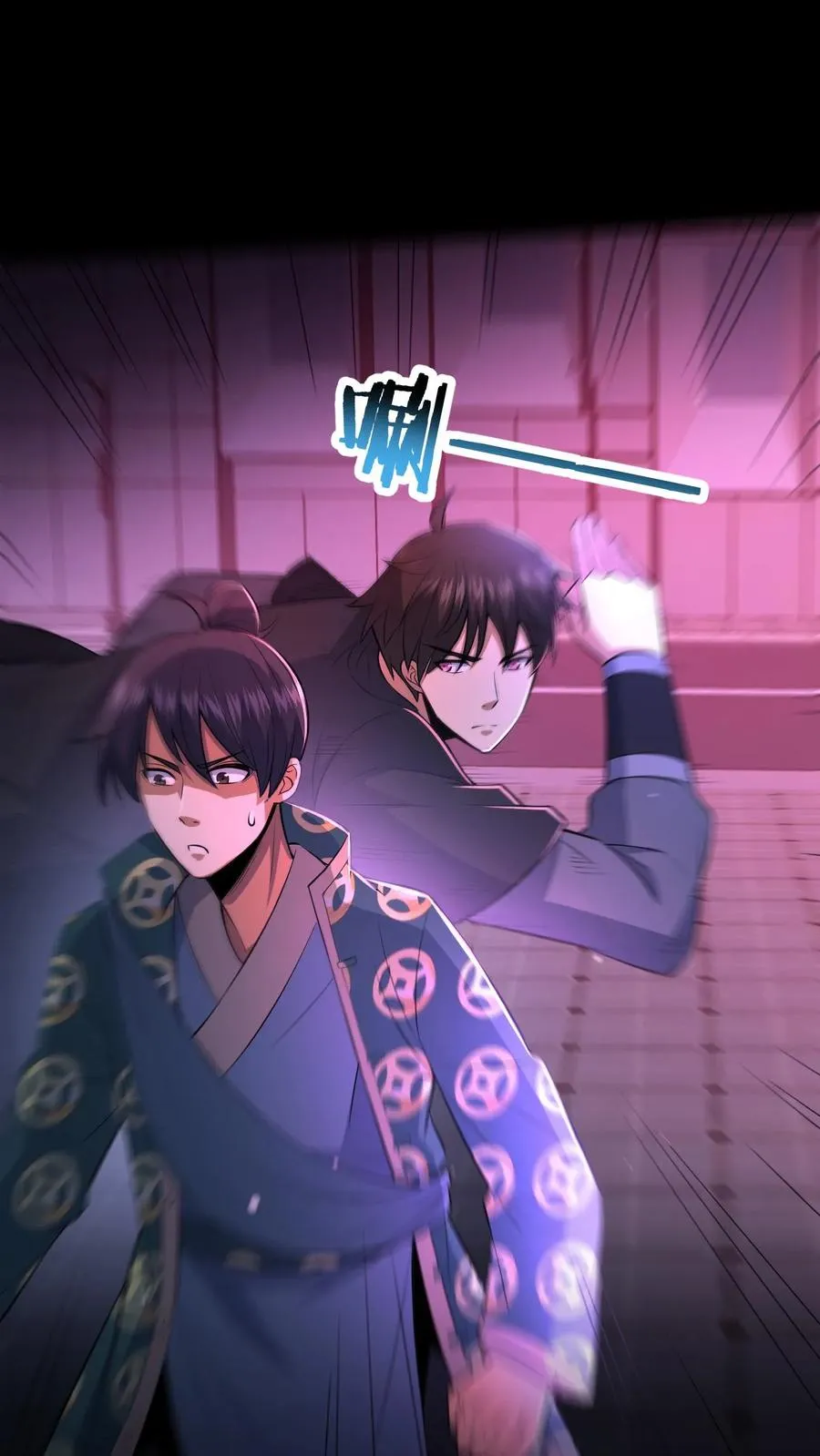 第79话 异能者的尸体1